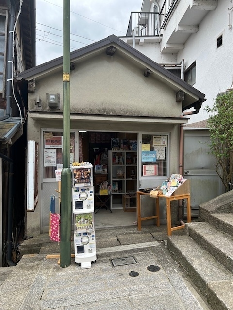 神社仏閣情報ショップあん・はな　参道店