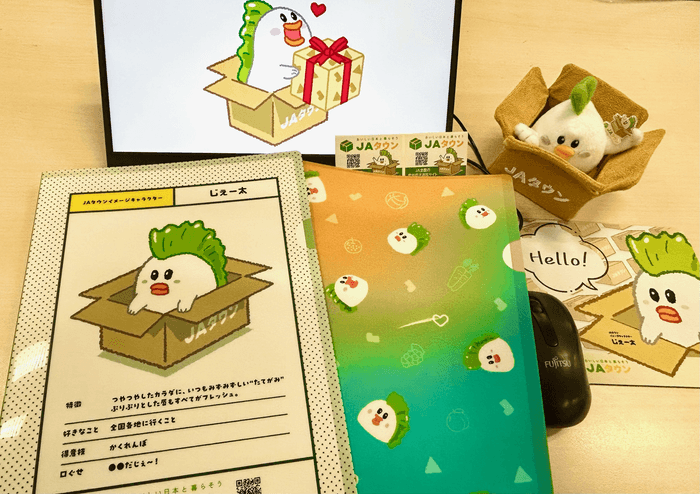 じぇー太グッズ