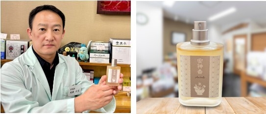「運龍堂」代表 佐藤 貴繁と和漢アロマスプレー「安神香」