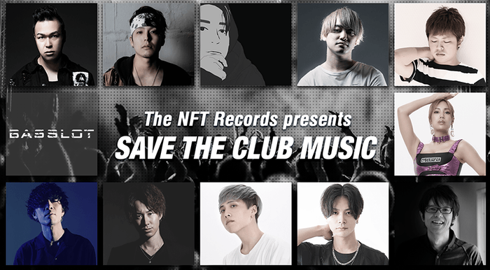 The NFT Records presents『SAVE THE CLUB MUSIC』