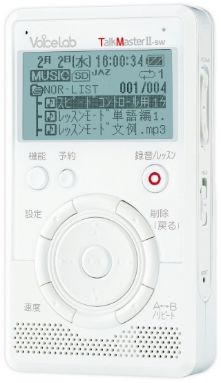 トークマスター2−SW