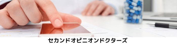 Dr to Drコンサルティング