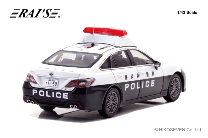 1/43 トヨタ クラウン ハイブリッド (AZSH21) 2023 静岡県警察所轄署地域警ら車両 (清1) :右後