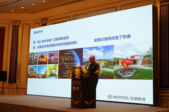 宝山鋼鉄股フン有限公司　ご講演