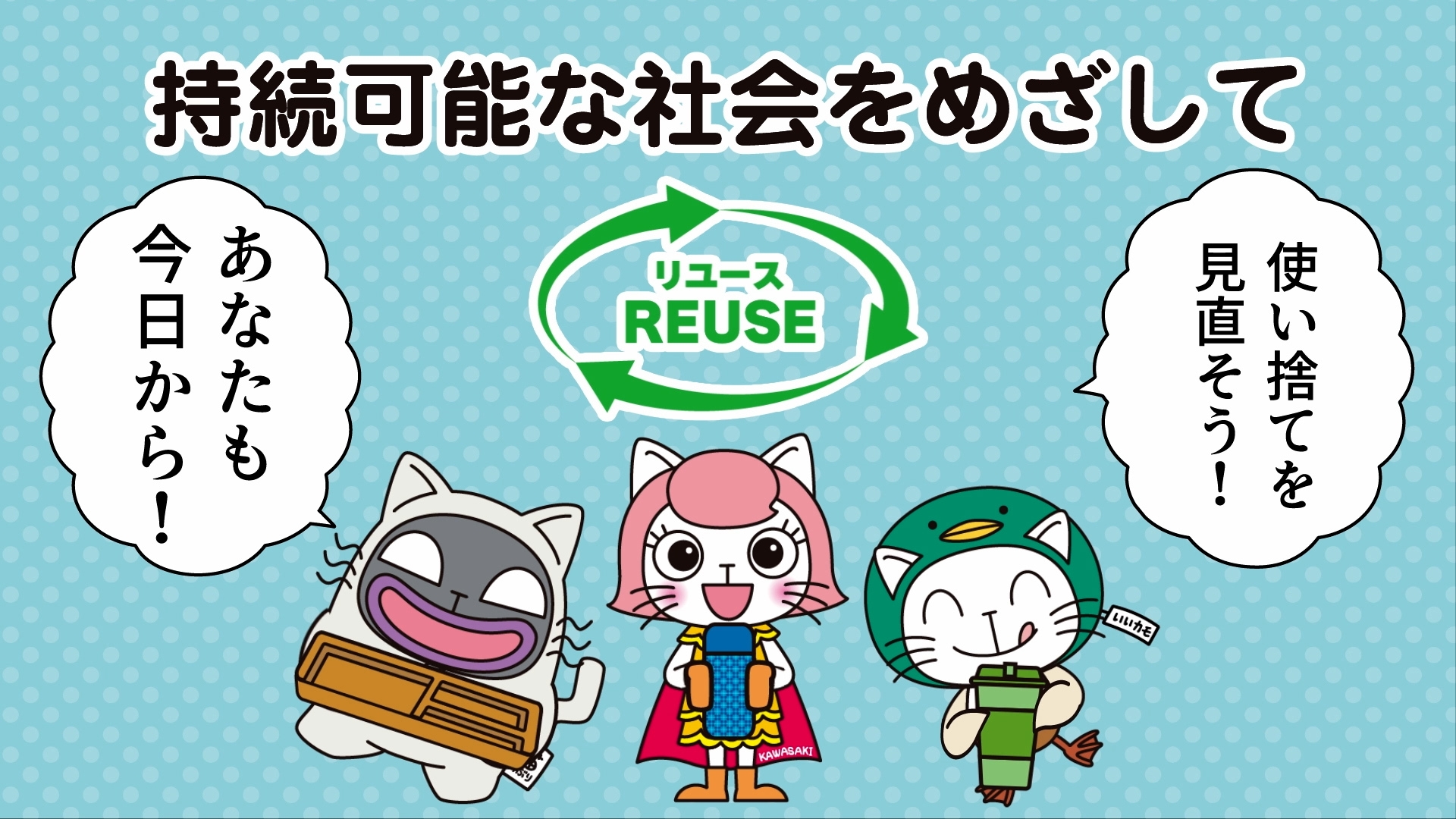 使い捨てカップ編_画像04