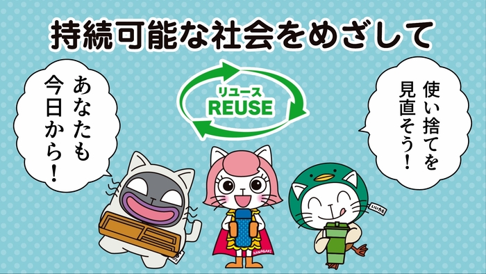 使い捨てカップ編_画像04