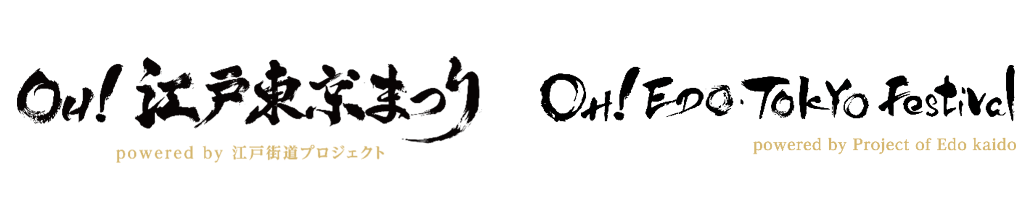 OH!江戸東京まつりロゴ