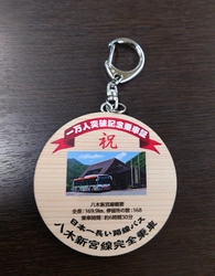 八木新宮特急バス 完全乗車一万人突破キャンペーンについて