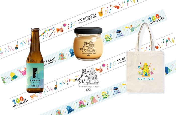 コラボレーション商品のイメージ