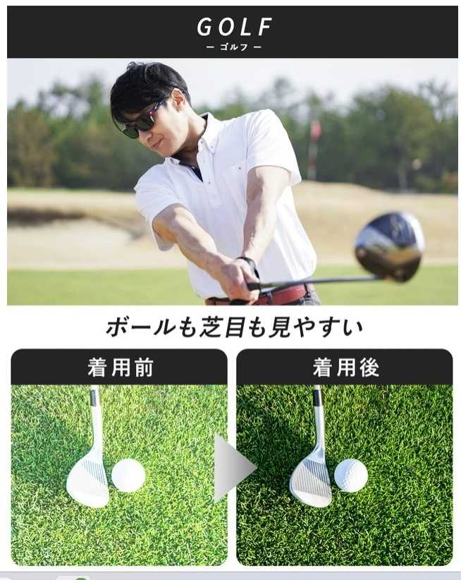 着用シーン ゴルフ