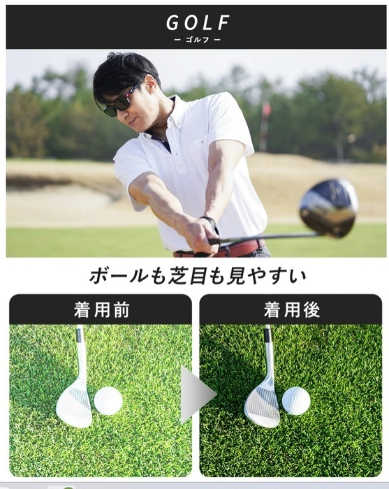 着用シーン ゴルフ