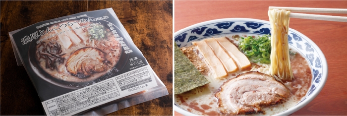 濃厚とんこつらーめん OLD