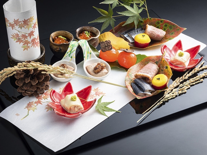 秋色に染まる前菜［一例］