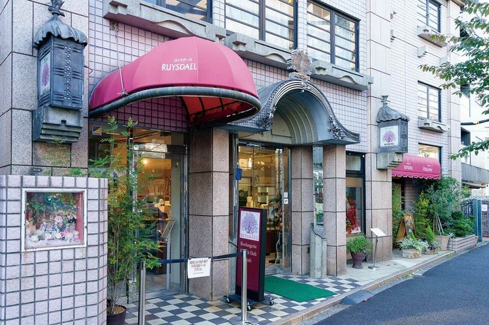 ロイスダール中野本店