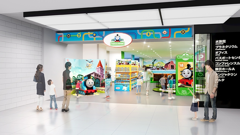 「トーマスステーション池袋」イメージ