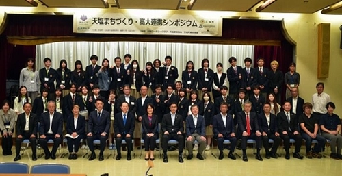 【実施報告】高校生と大学生が地域の未来を描く――「高大連携2025＠天塩」