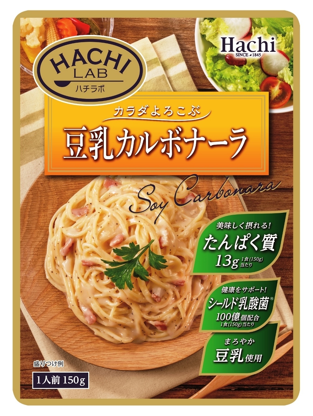 ハチラボ 豆乳カルボナーラ