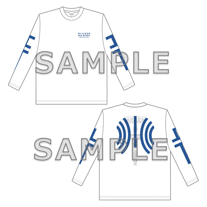 ▲猗窩座 ロングTシャツ(ホワイト・ネイビー)S~L展開/4,400円(税込)