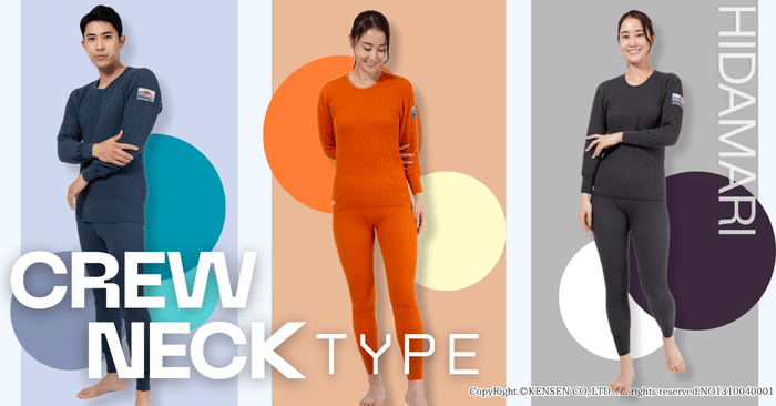 (クルーネックタイプ)