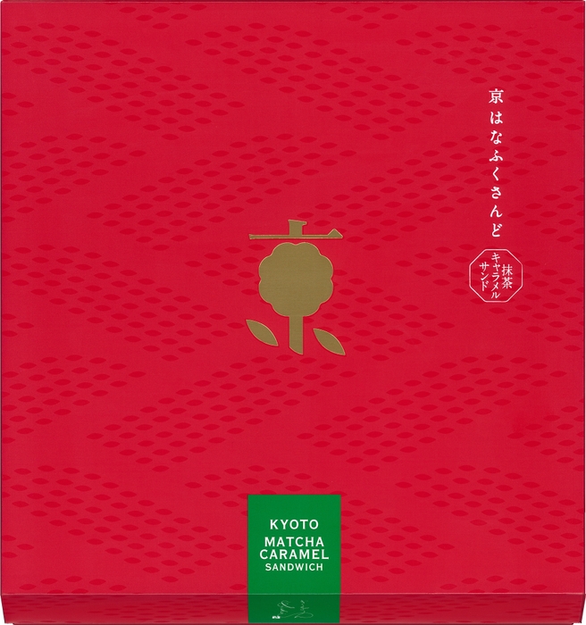京はなふくさんど 10枚入