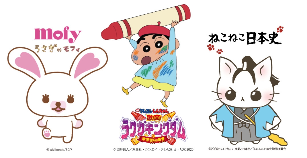 京まふ ファミリー企画