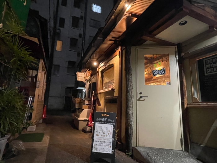 店舗外観