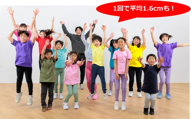 小児科専門医も推奨！1回で平均1.6cmも背が伸びる 高林式伸長メソッド「身長サンバ」初公開　 2024年7月末までの期間限定