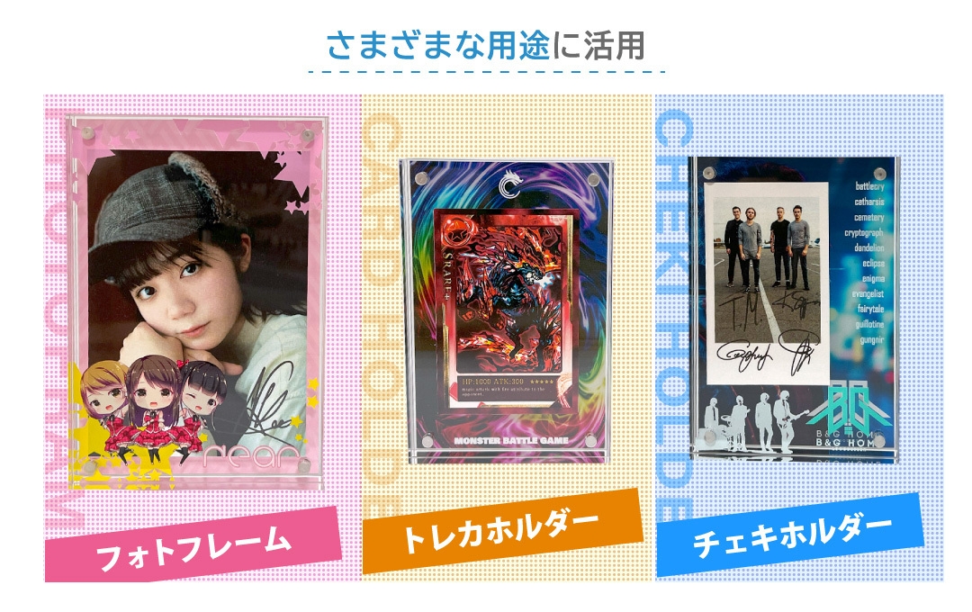 オリジナル アクリル マグネットフレームは様々な用途にご活用いただけます