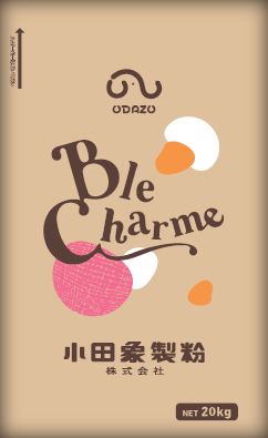 製パン用粉 Ble Charme