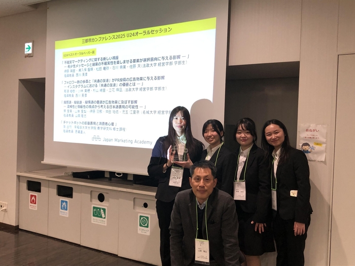 学会賞授与式後の記念撮影