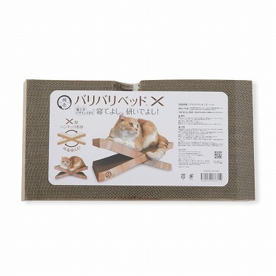 商品パッケージ 1