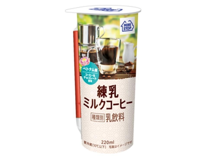 練乳ミルクコーヒー イメージ画像