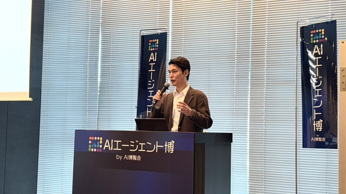 Notion Labs Japan合同会社 西 勝清氏によるカンファレンス