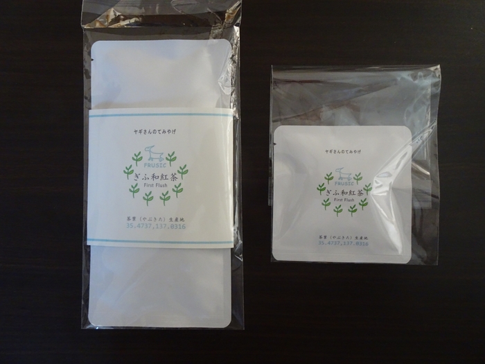 ぎふ和紅茶(表面)
