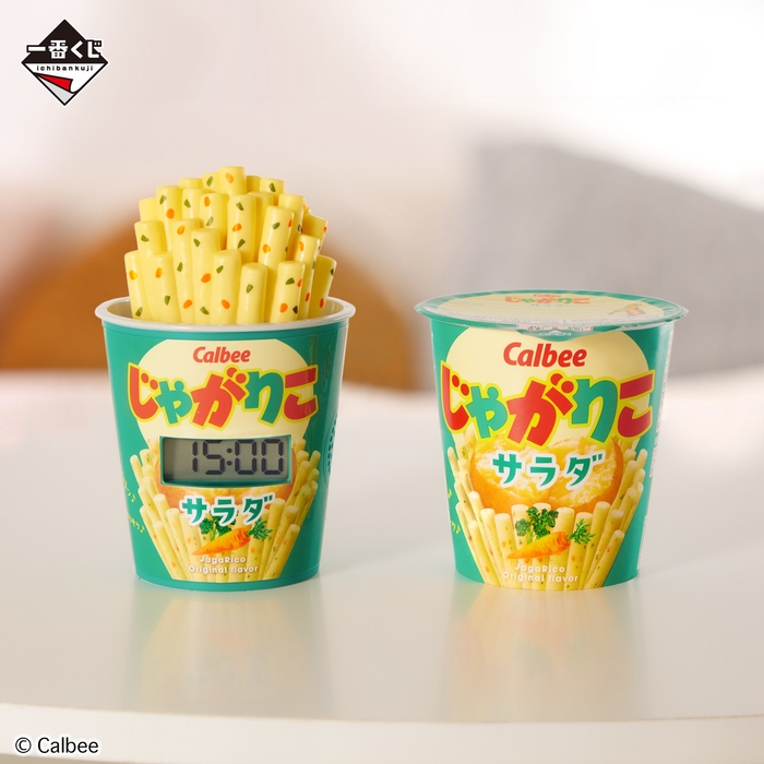 ラストワン賞:実物大じゃがりこASMR時計(イメージ)