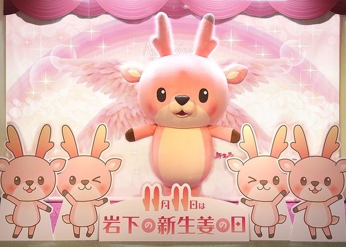 スライスした岩下の新生姜を200枚並べて4枚の羽を表現