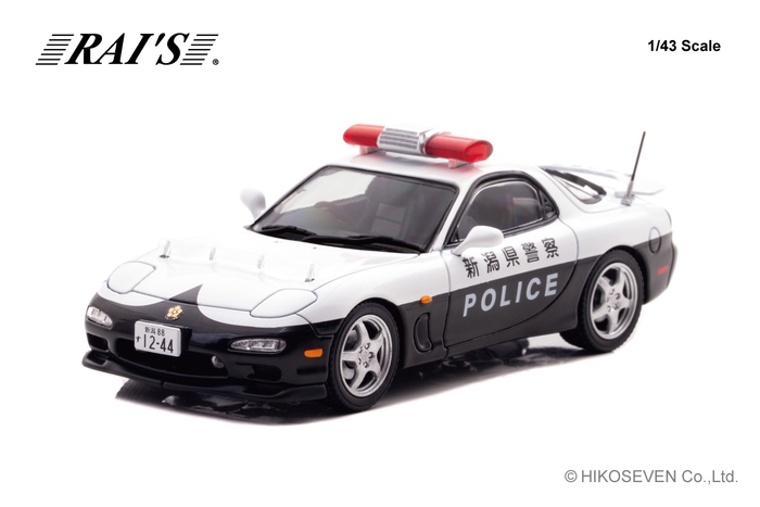 1/43 マツダ RX-7 Type RS (FD3S) 2019 新潟県警察交通部交通機動隊車両(355):左前