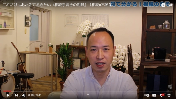 ウィンドゲートYouTubeチャンネル