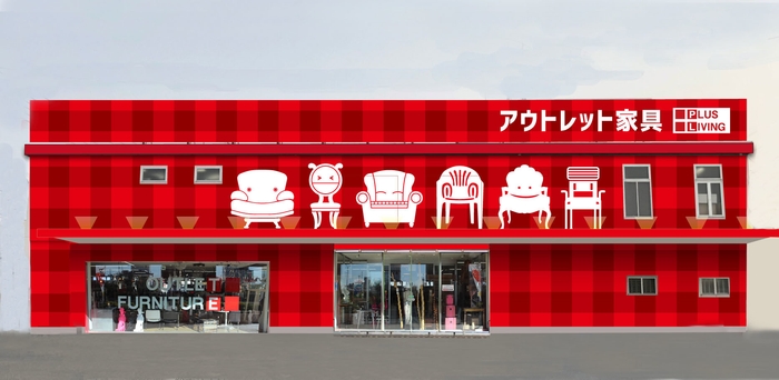 名古屋北店正面イメージ