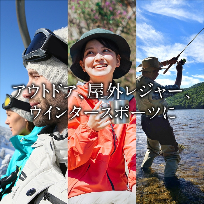 キャンプ・釣りなどレジャーの紫外線対策に