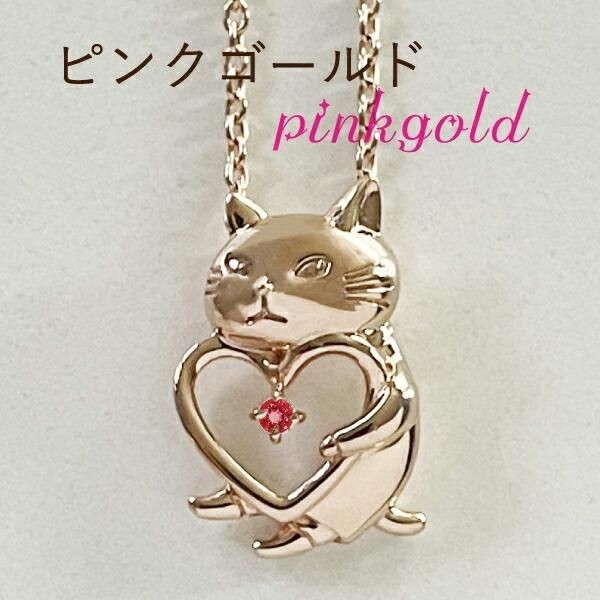 アンジーのネックレス