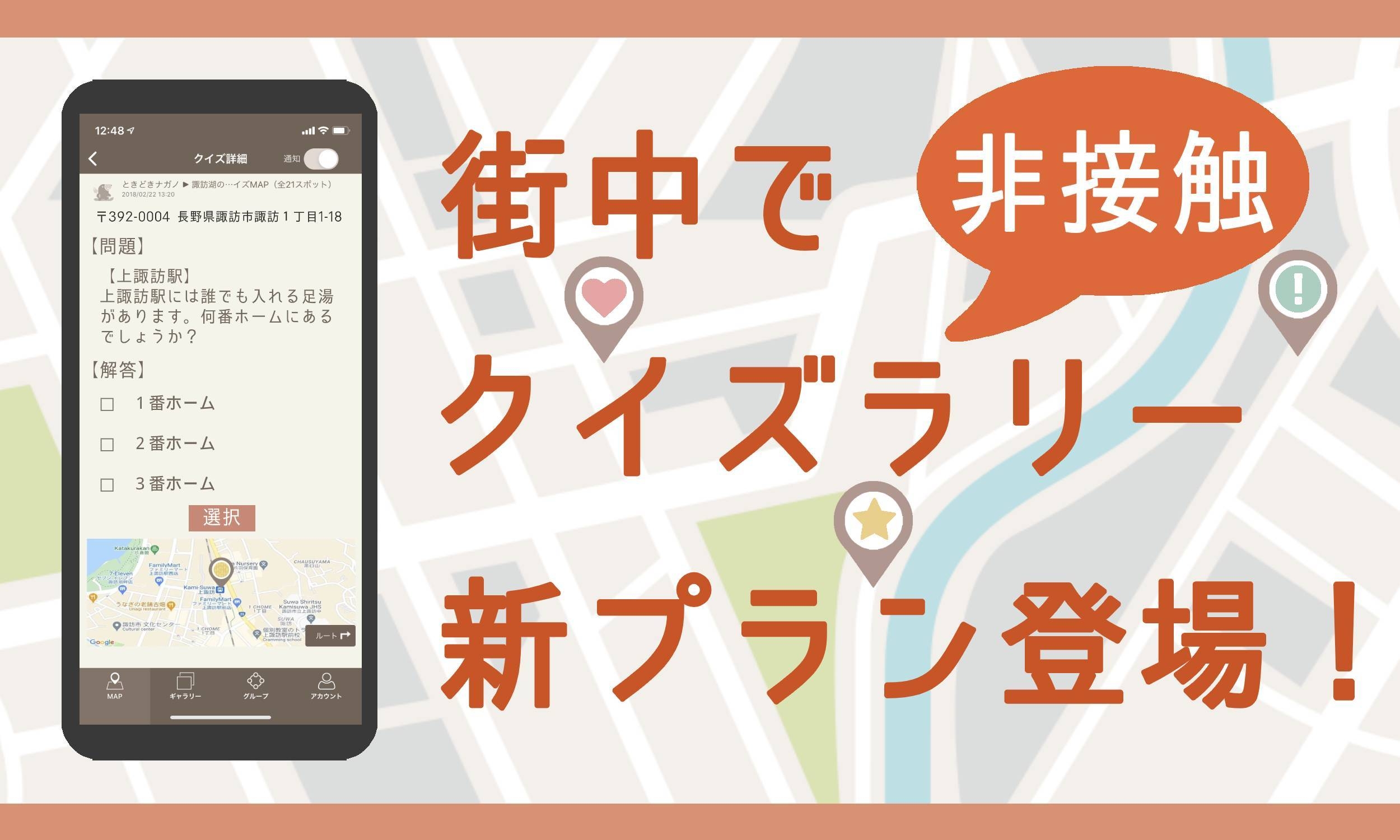 5周年記念!限定プラン登場