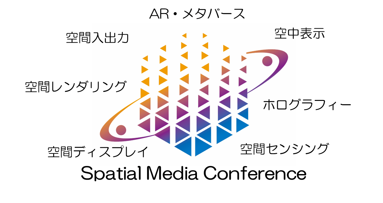 コンファレンス取扱分野