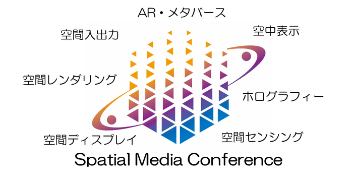 コンファレンス取扱分野