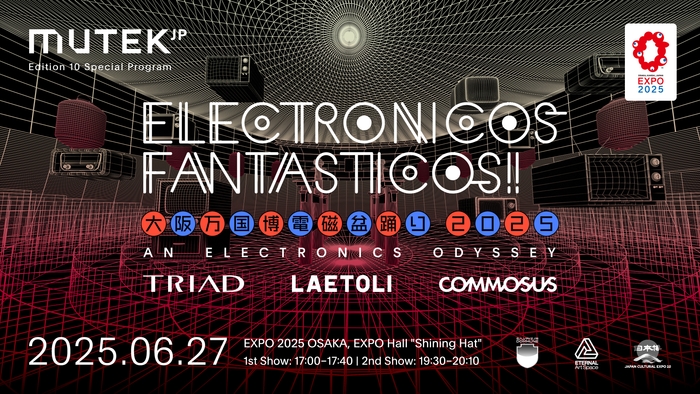 キービジュアル