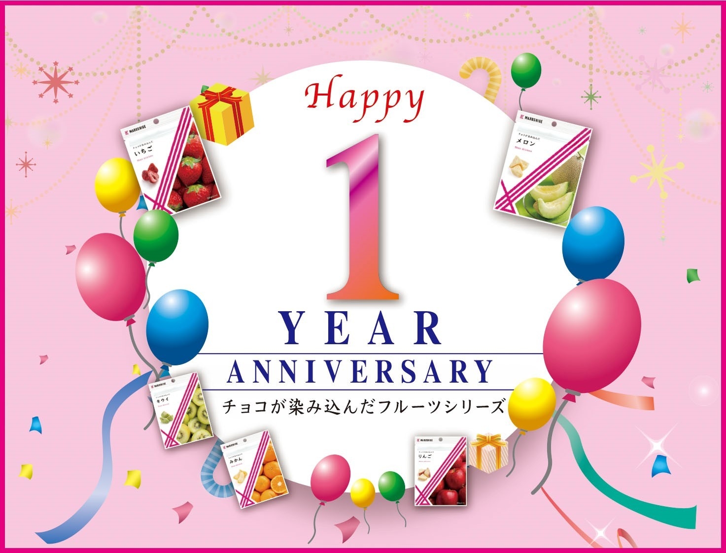 Anniversary
