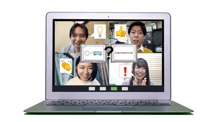 コロナ蔓延中にオンラインで謎解きゲームを楽しんでいるイメージ