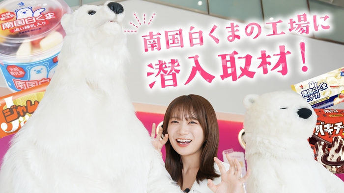 YouTube番組「ゆるふわたいむ」