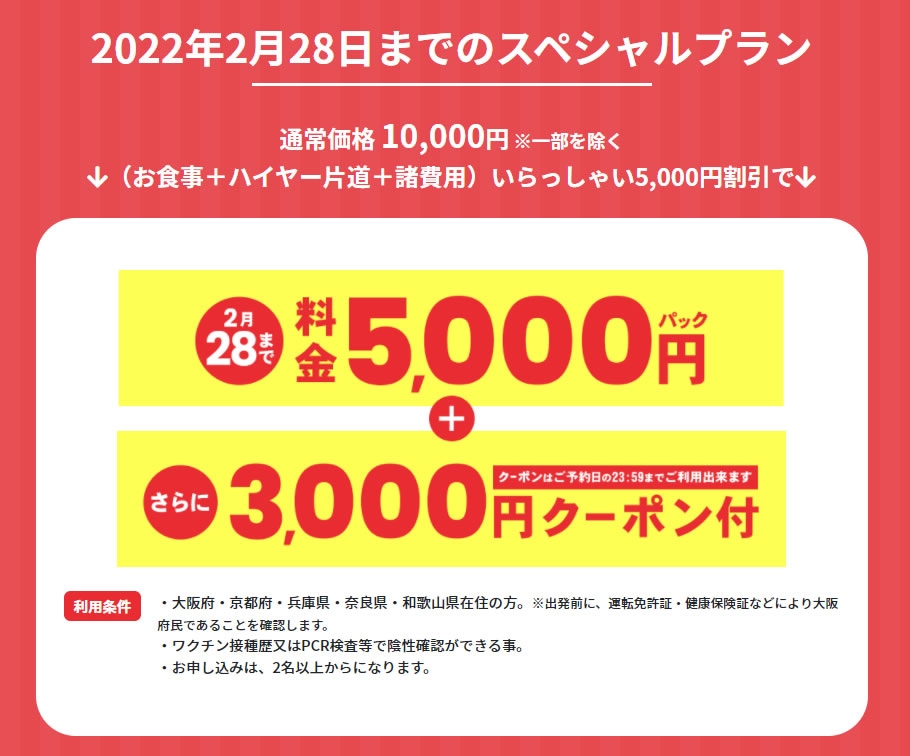 イメージ写真