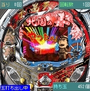 「CR千昌夫〜北国の春〜」 ゲーム画面7